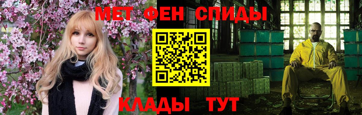АМФЕТАМИН 98% Великий Устюг