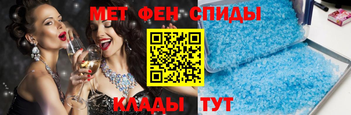 Великий Устюг  АМФЕТАМИН VHQ  АМФЕТАМИН  Вход с VPN 