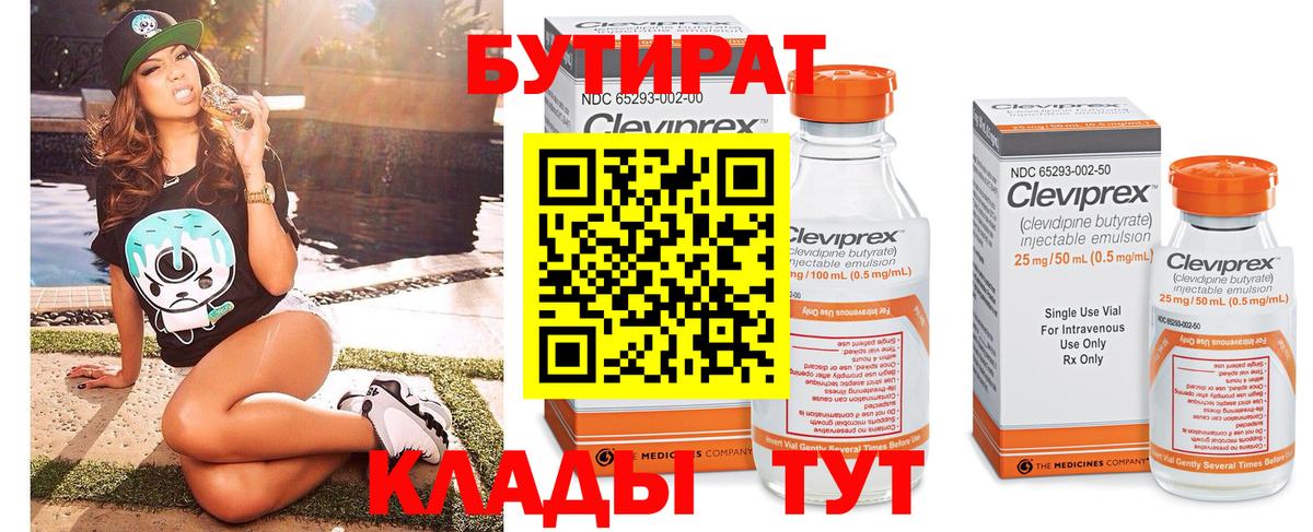 ЭКСТАЗИ  Вход с VPN  MDMA  Гашиш  Меф   Cocaine  Великий Устюг  Канабис 