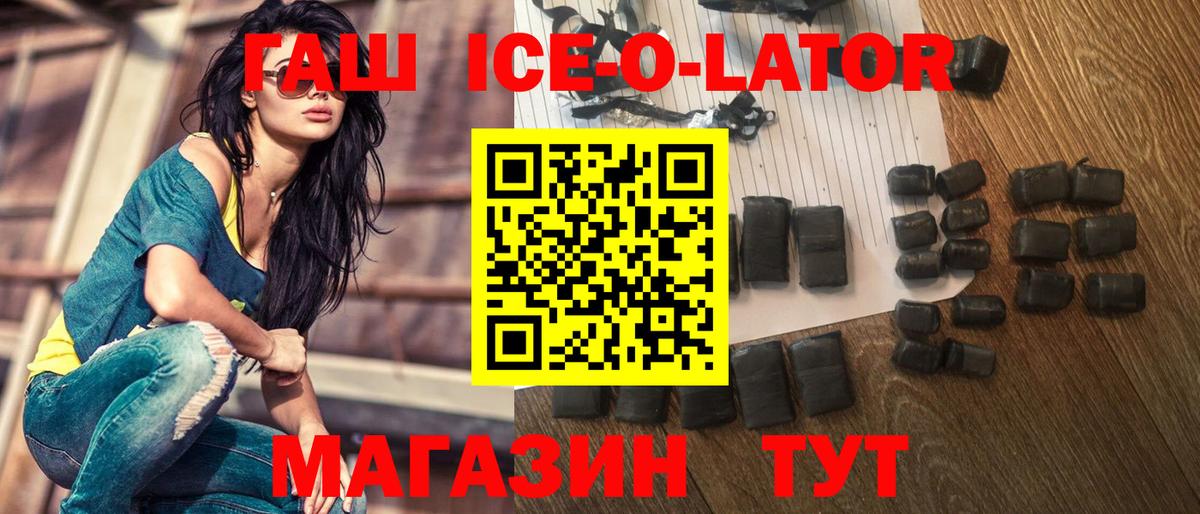 Гашиш  Вход с VPN  Великий Устюг  Гашиш 40% ТГК  ГАШИШ 40% ТГК 
