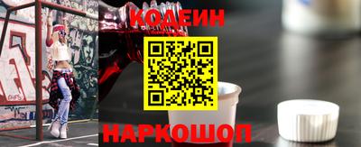 винт Комсомольск-на-Амуре