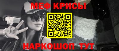 винт Комсомольск-на-Амуре