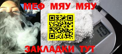 винт Комсомольск-на-Амуре