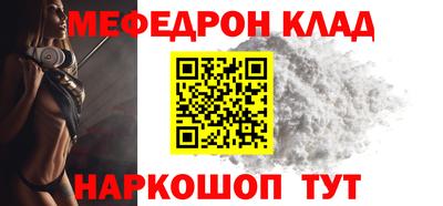 мет Конаково