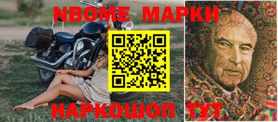 винт Комсомольск-на-Амуре