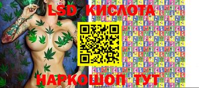 винт Комсомольск-на-Амуре