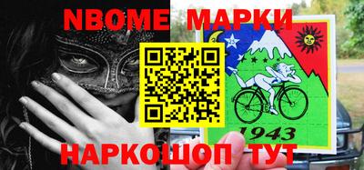 мет Конаково