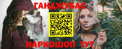 винт Комсомольск-на-Амуре