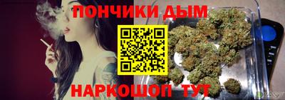 винт Комсомольск-на-Амуре