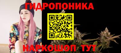 винт Комсомольск-на-Амуре