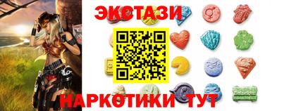 дмт Коммунар