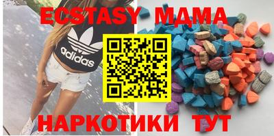 дмт Коммунар