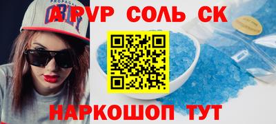 мет Конаково