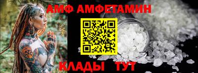 мет Конаково