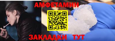 винт Комсомольск-на-Амуре