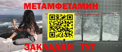 мет Конаково