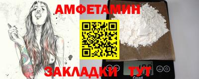 мет Конаково