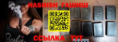 винт Комсомольск-на-Амуре