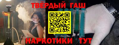 винт Комсомольск-на-Амуре