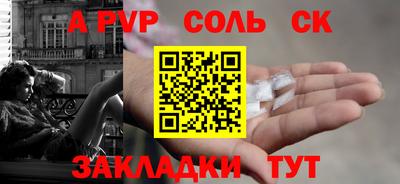 мет Конаково