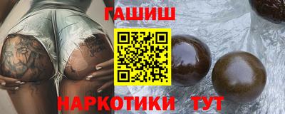 винт Комсомольск-на-Амуре