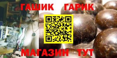винт Комсомольск-на-Амуре