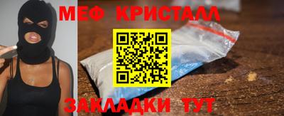мет Конаково
