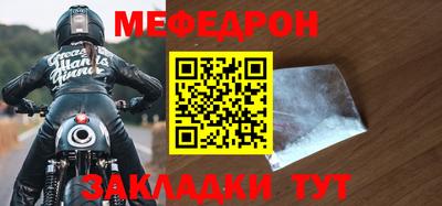 винт Комсомольск-на-Амуре