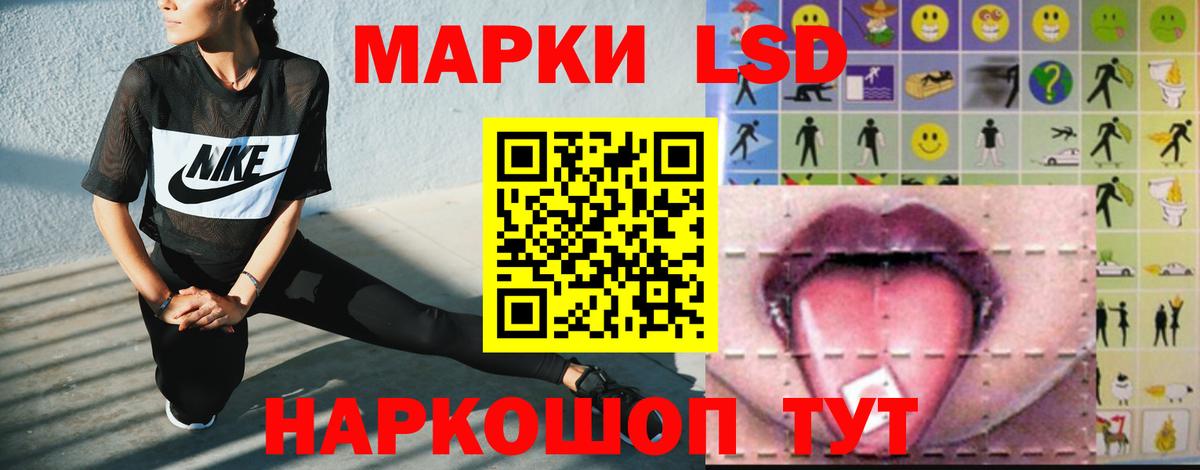 ЛСД экстази  LSD-25 экстази ecstasy  Вход с VPN  Великий Устюг 