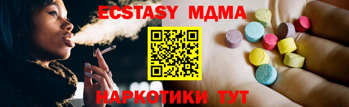 МДМА молли Великий Устюг
