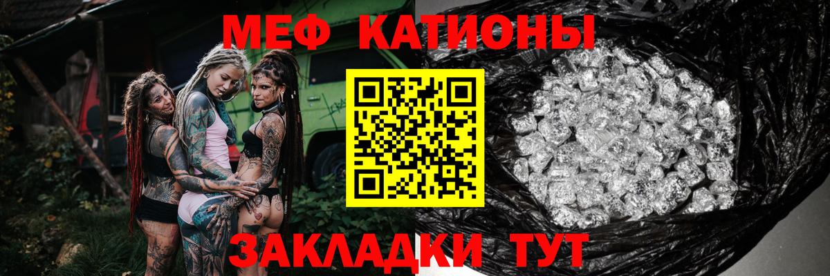 МЯУ-МЯУ кристаллы  где можно купить наркотик  Вход с VPN  Великий Устюг  МЕФ 4 MMC  МЯУ-МЯУ 