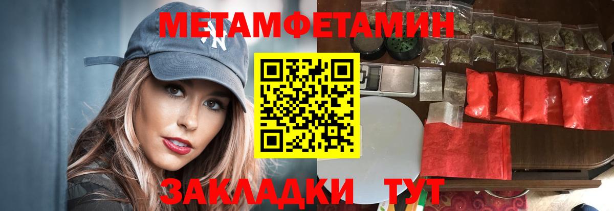 Первитин витя Великий Устюг