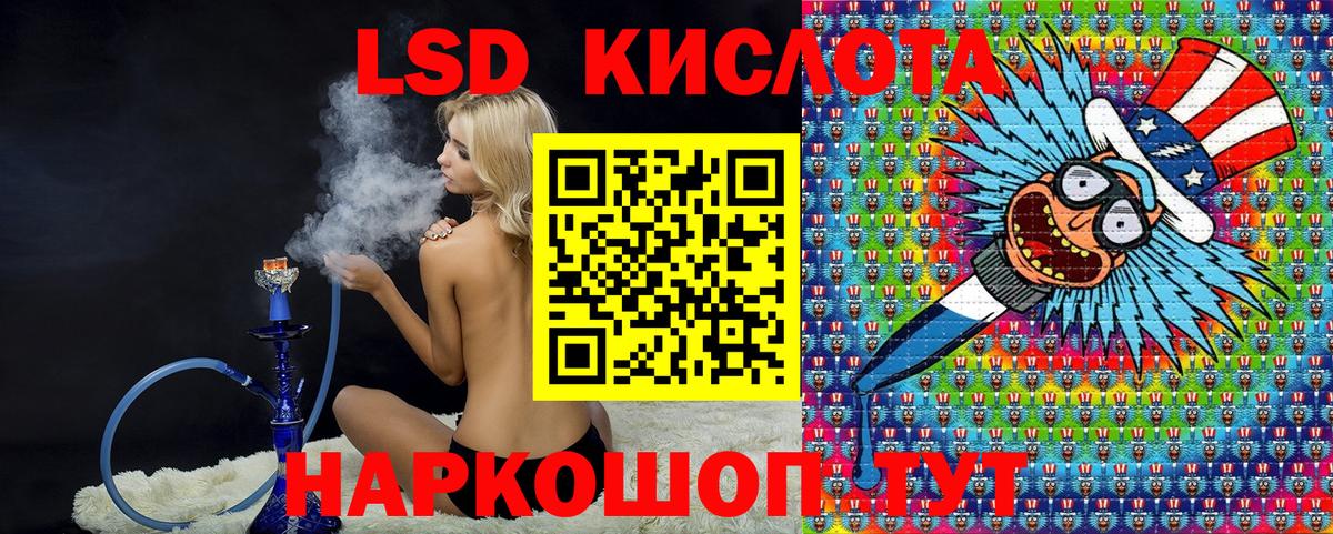 Наркотические марки 1,5мг Великий Устюг