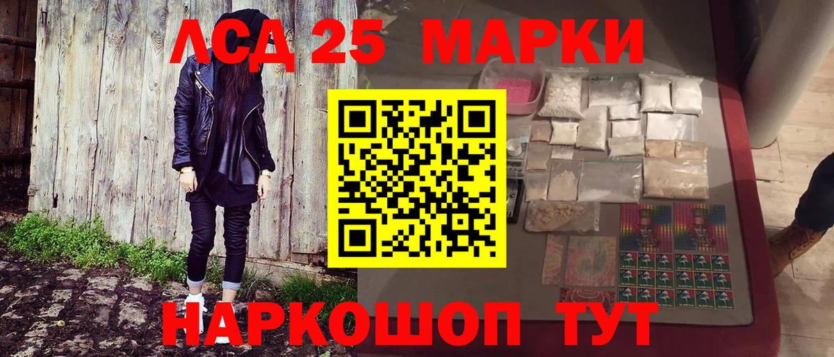 Марки 25I-NBOMe 1500мкг  Вход с VPN  Марки 25I-NBOMe 1500мкг  Великий Устюг 