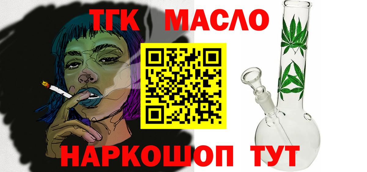 ТГК концентрат Великий Устюг