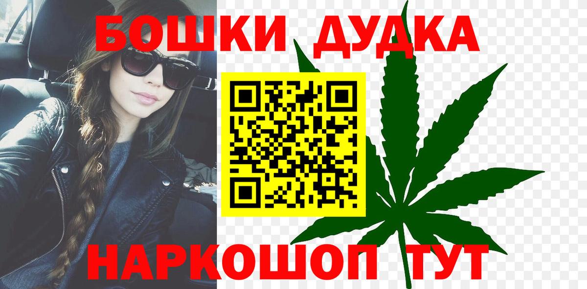 Великий Устюг  Конопля Ganja  Шишки марихуана SATIVA & INDICA  Бошки марихуана Ganja  Вход с VPN 